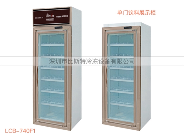 阳江超市冷藏玻璃展示立柜